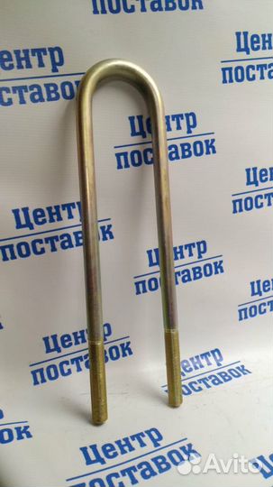 Стремянка рессоры М18*1,5 Н-72 L-390 U-обр