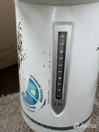 Чайник термопот