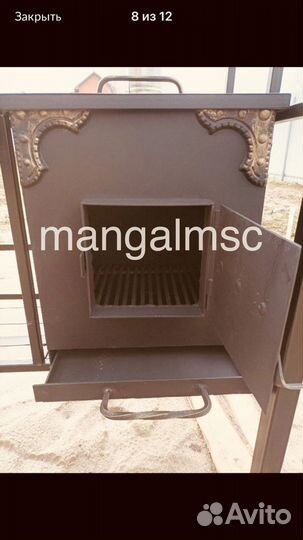 Мангал с крышей