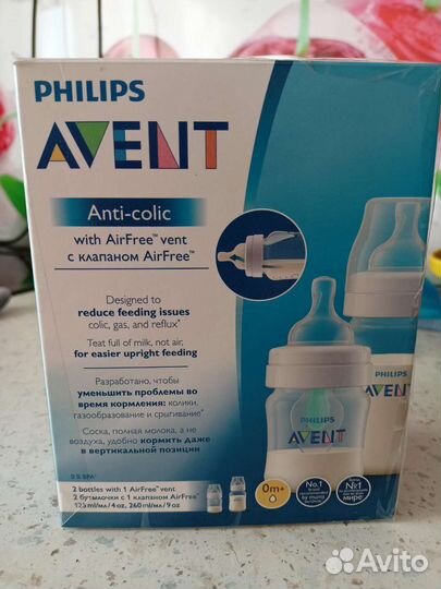 Бутылочки avent