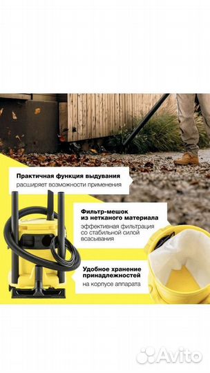 Профессиональный пылесос Karcher WD 2 Plus