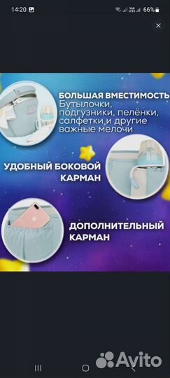 Переноска для ребенка