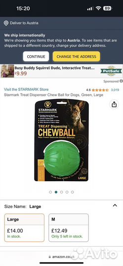 Мяч Starmark (large) на веревке оригинал