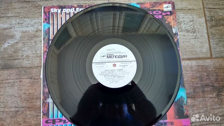 Филипп Киркоров Небо и Земля