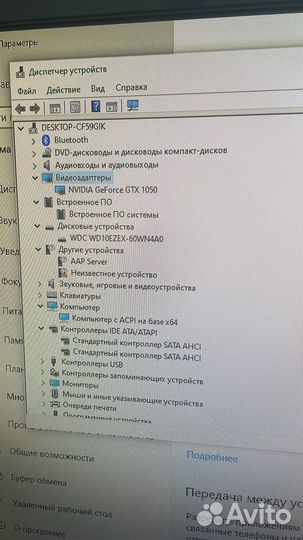 Компьютер игровой
