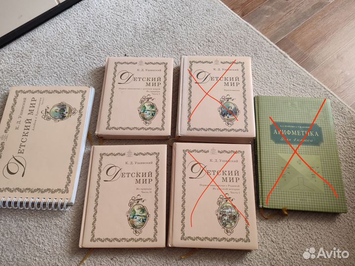 Учебники ркш 3-4 класс