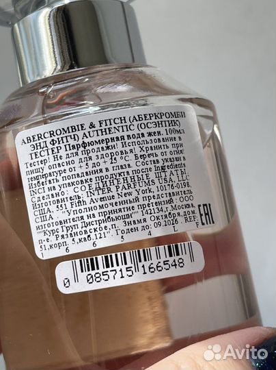 Парфюм оригинал abercrombie & fitch Authentic