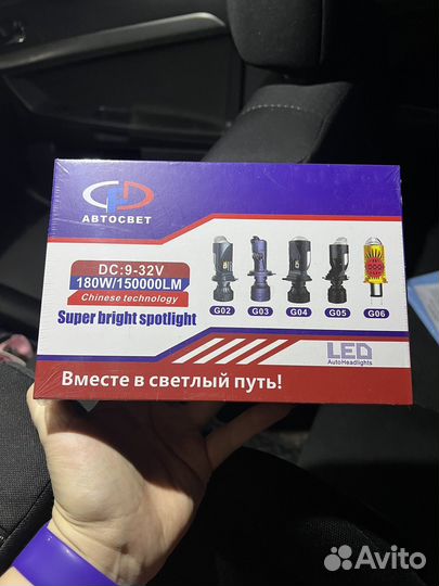 Лэд лампы h4