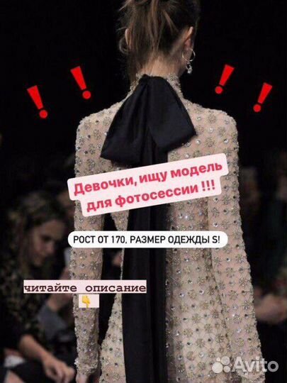 Фото модель/Женская одежда/Косметика/Книги/Обувь