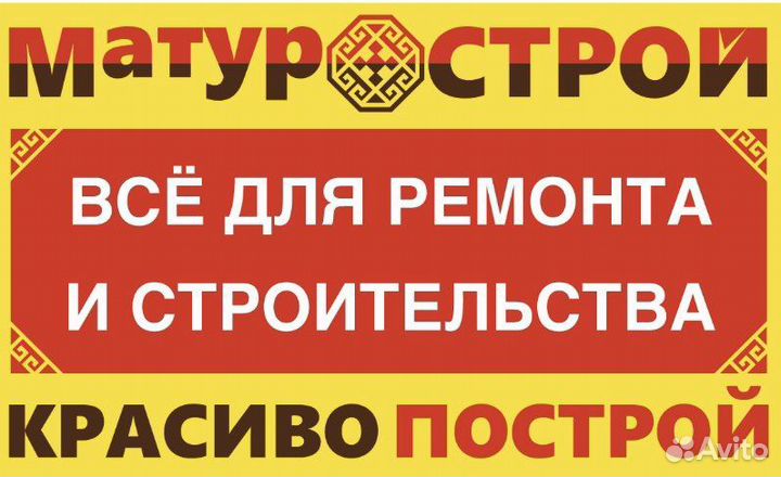 Продавец консультант