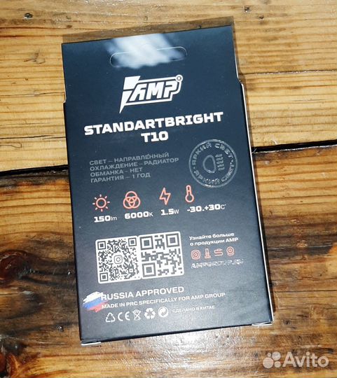 Led Светодиодные лампы T10 w5w