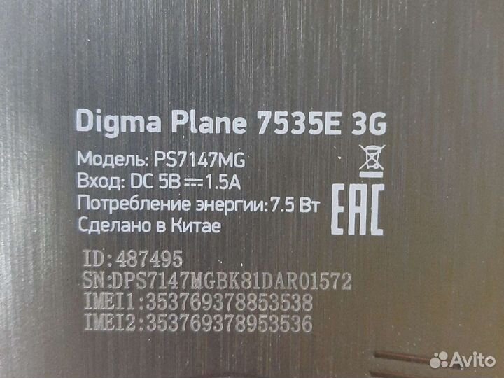 Планшет Digma Plane 7535E 3G №82