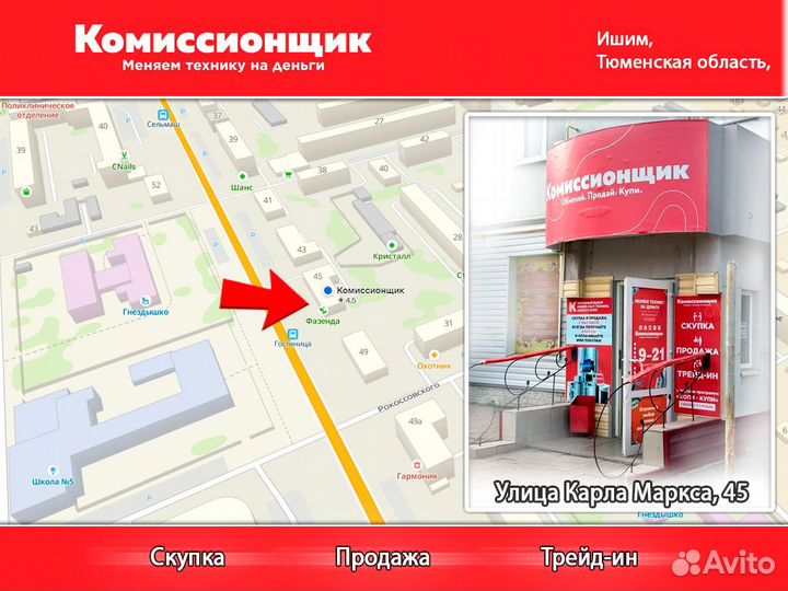 HONOR X9b, 12/256 ГБ