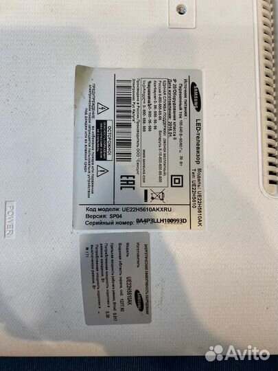 Продажа телевизора Samsung ue22h5610ak (на запчаст