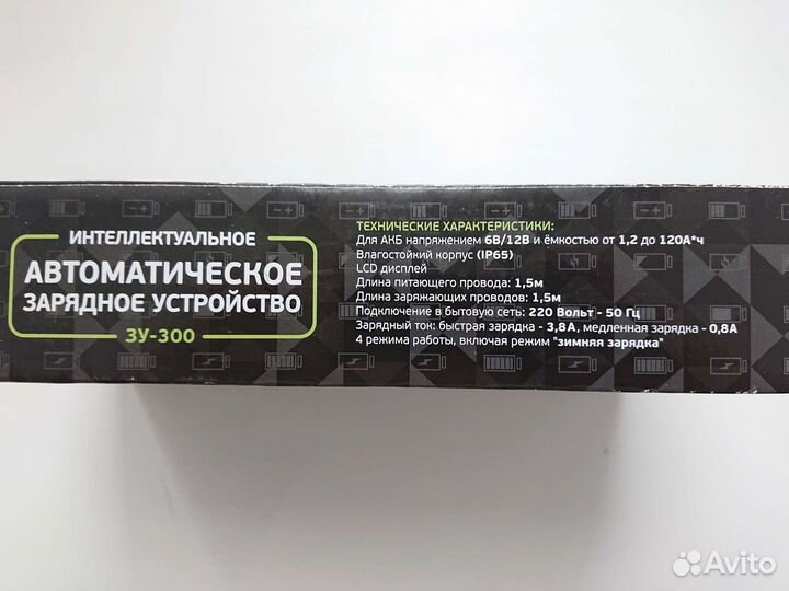 Зарядное устройство expert зу-300 6/12В 3,8А