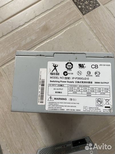 Блок питания