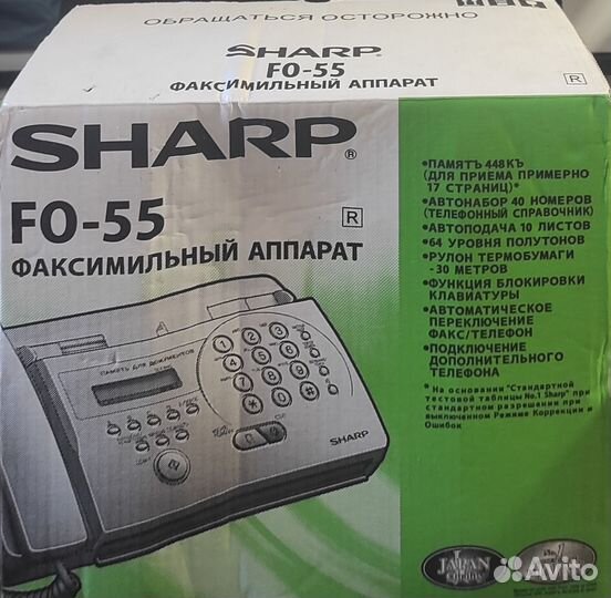 Факс sharp fo-55 факсимильный аппарат