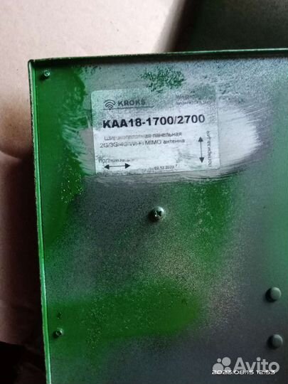 Усилитель сотового сигнала и и интернета