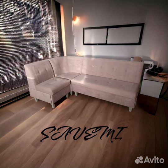 Кухонный угловой диван