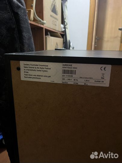 Холодильник для вина Eurocave