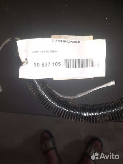 Трубка картерных газов BMW 13717810772