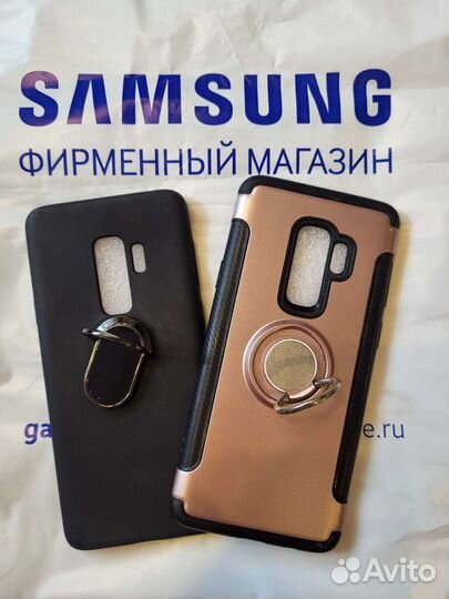 Чехол на Samsung Galaxy S9 Plus