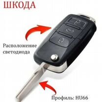 Изготовление ключей, Жуковка