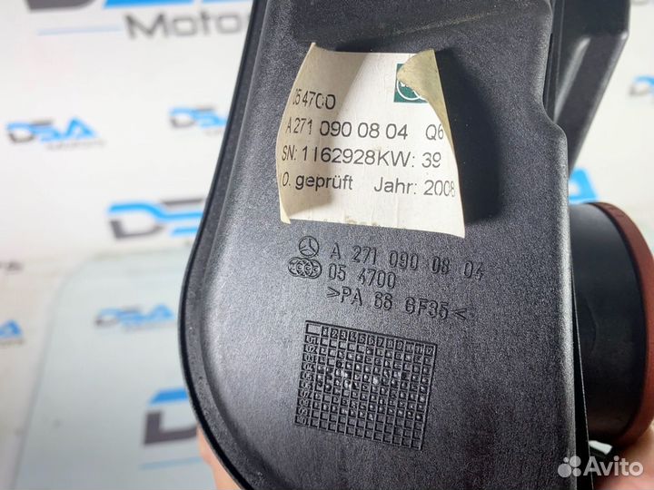 Резонатор воздуш фильтра Mercedes W203/W204/W211