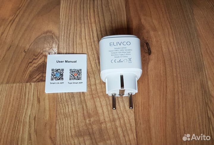 Умная смарт - розетка Wi-Fi Tuay (новая)