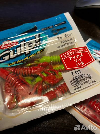 Приманка Беркли