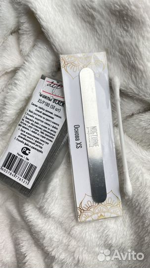 Пилка для ногтей