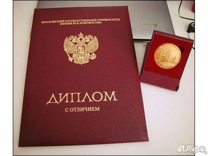 Дипломные, курсовые работы по медицинеч педагогике