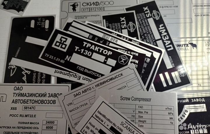 Изготовление вин табличек вин наклеек