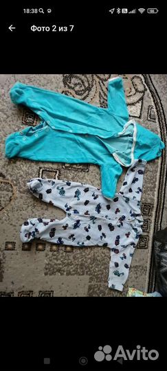 Детские вещи