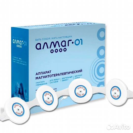 Алмаг - 01, Алмаг +