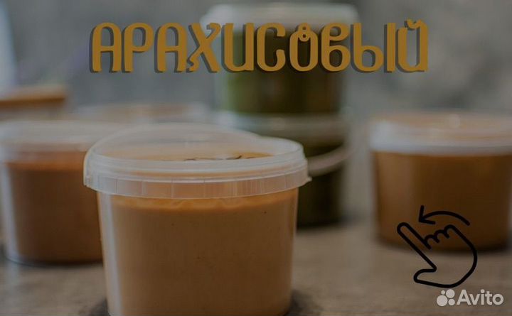 Продаю свое