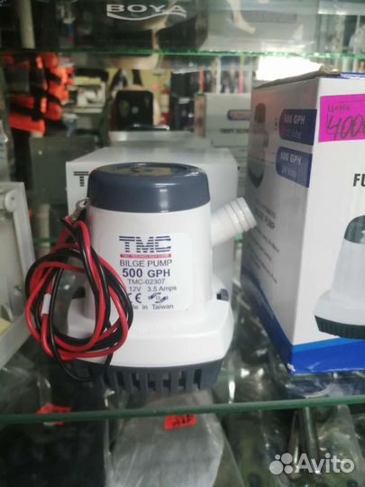 Водяная помпа ручная в лодку