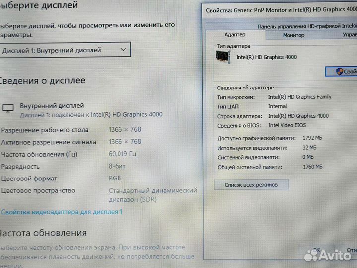 8gb процессор i3 SSD 12