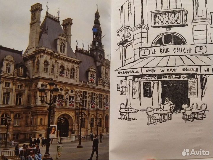 Путеводитель 