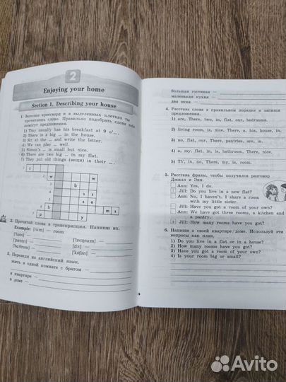 Enjoy English 4 Учебник и рабочая тетрадь