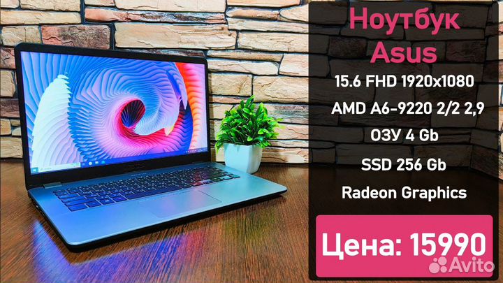 Ноутбук бу i3 i5 i7 RTX 3060 GTX 1050