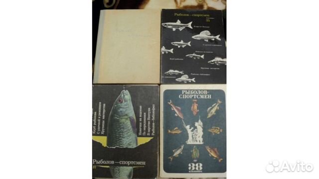 Журналы альманахи рыболов спортсмен ссср купить. Купон рыболов спортсмен. Рыболов спортсмен 1948 купить.