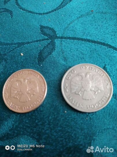 Коллекционирование