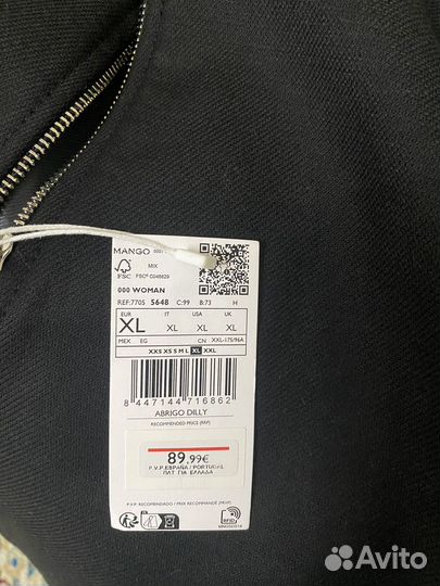 Пальто женское