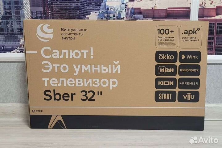 Новый Smart Телевизор LED Sber SDX-32H2010B