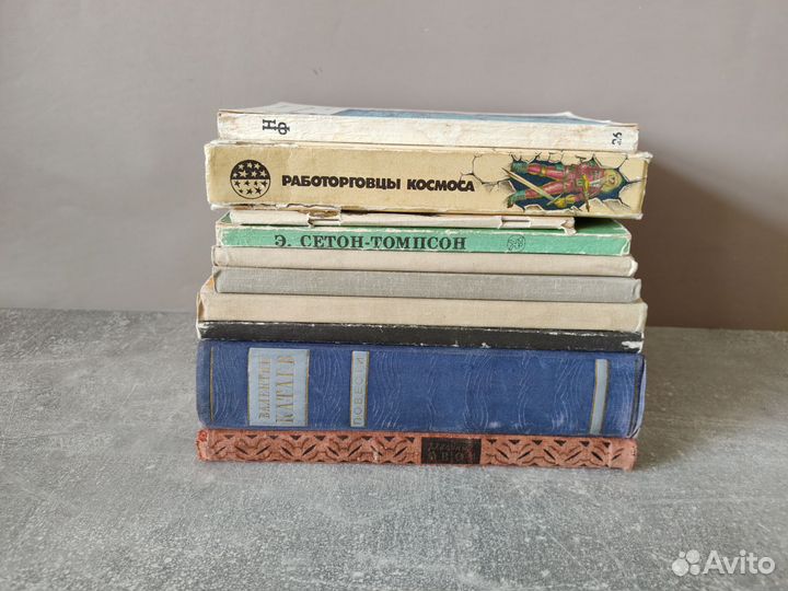 Книги СССР Детские Приключения Фантастика