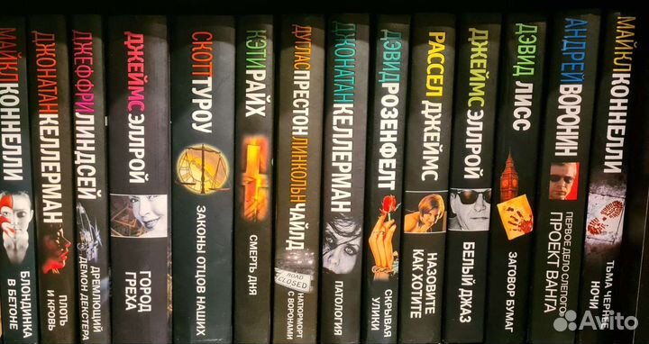 Серия Книг The International Bestseller