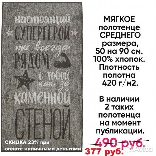 Подарки мужу