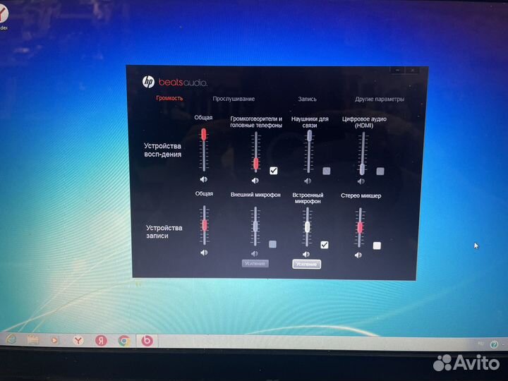 Ноутбук HP pavilion dv7 i3/GT630M/4GB/HDD