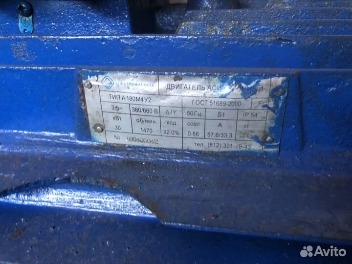 Двигатель асинхронный 180 M4 У2 30 кВт 1500 об/мин